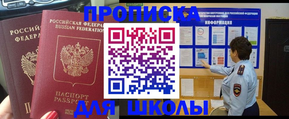 форма 3 в Касли