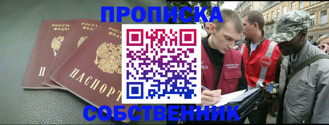 временная регистрация госуслуги в Касли